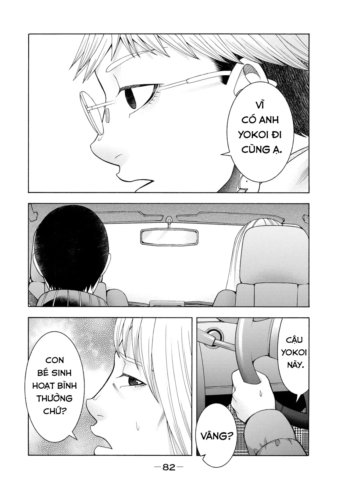 Asper Girl Chapter 52 - 11