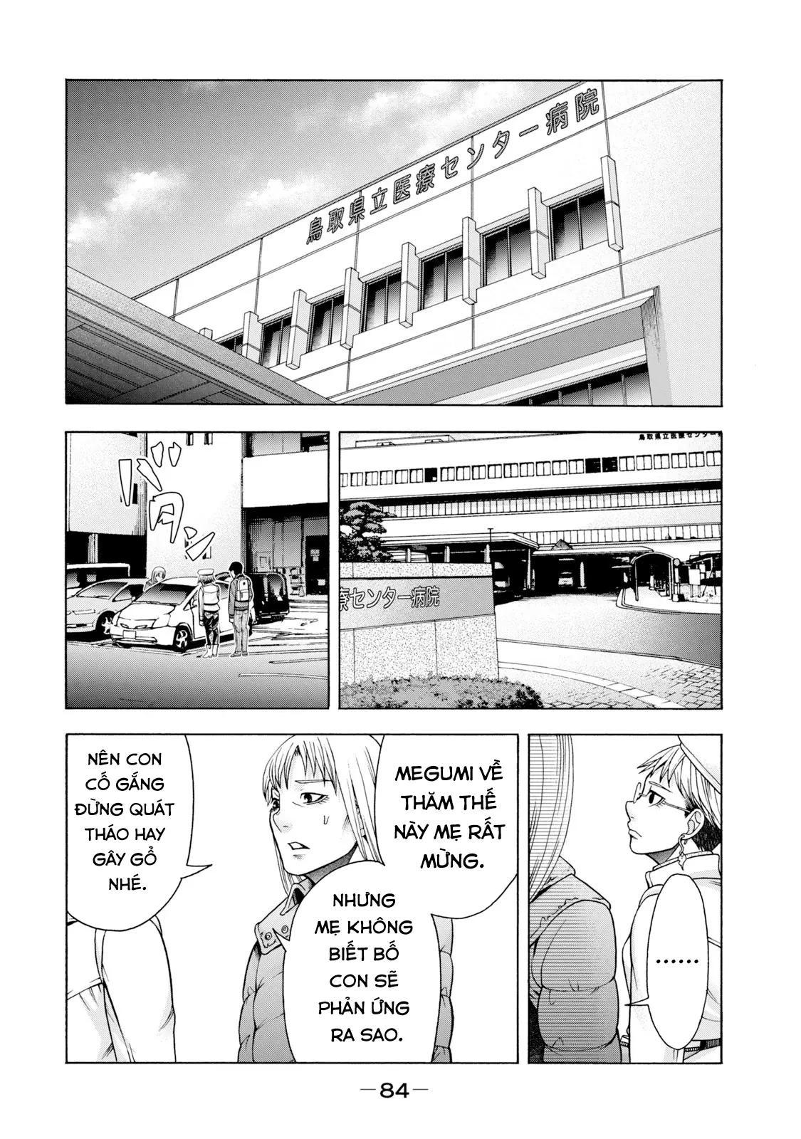 Asper Girl Chapter 52 - 13
