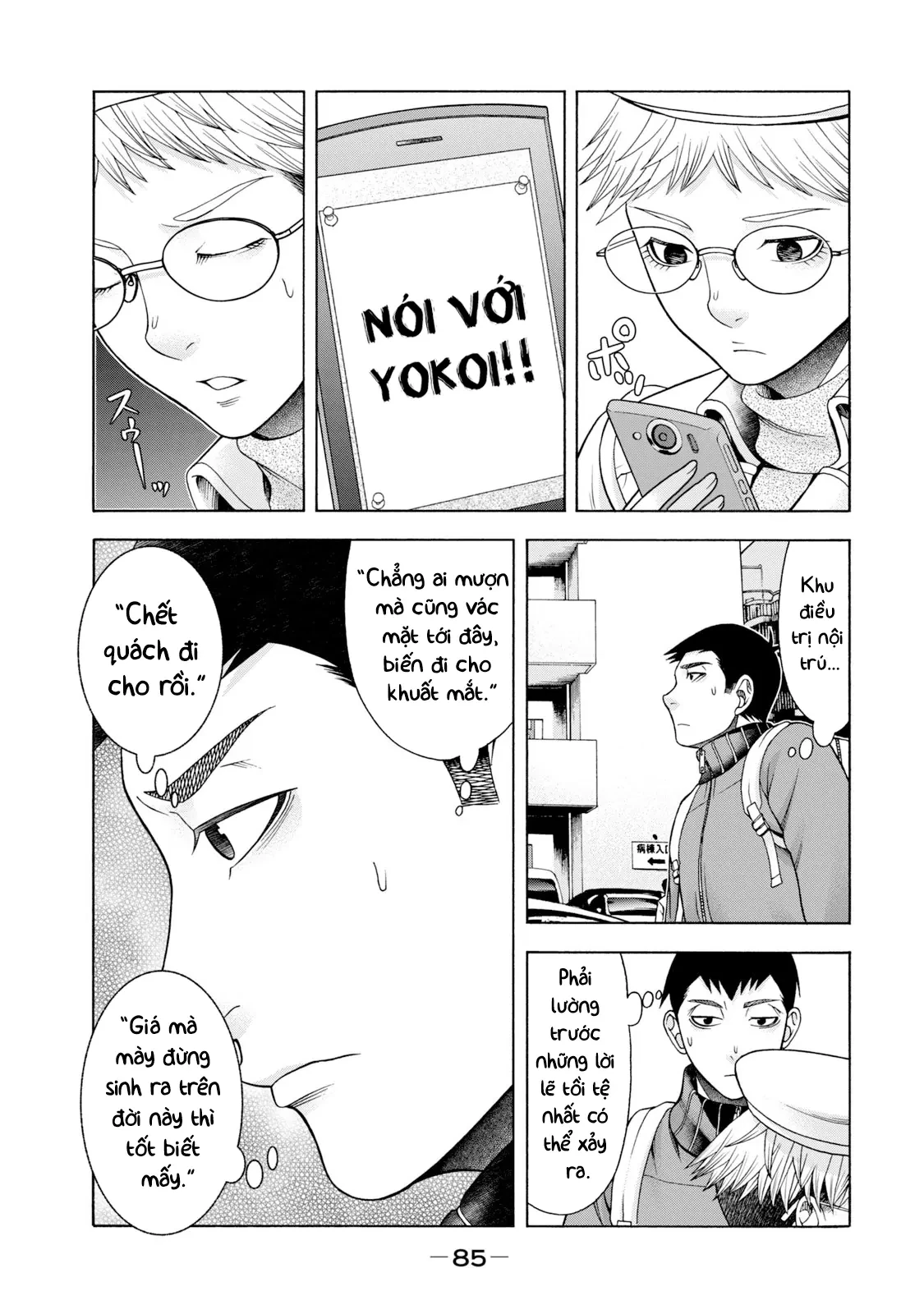 Asper Girl Chapter 52 - 14