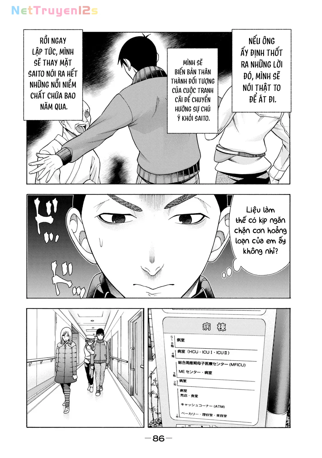 Asper Girl Chapter 52 - 15