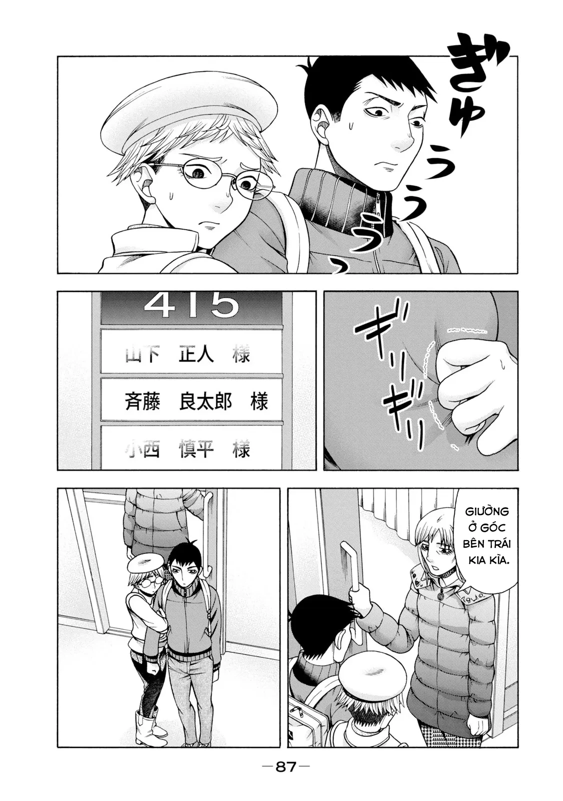 Asper Girl Chapter 52 - 16