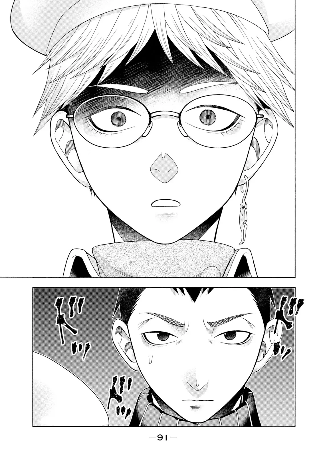 Asper Girl Chapter 52 - 20