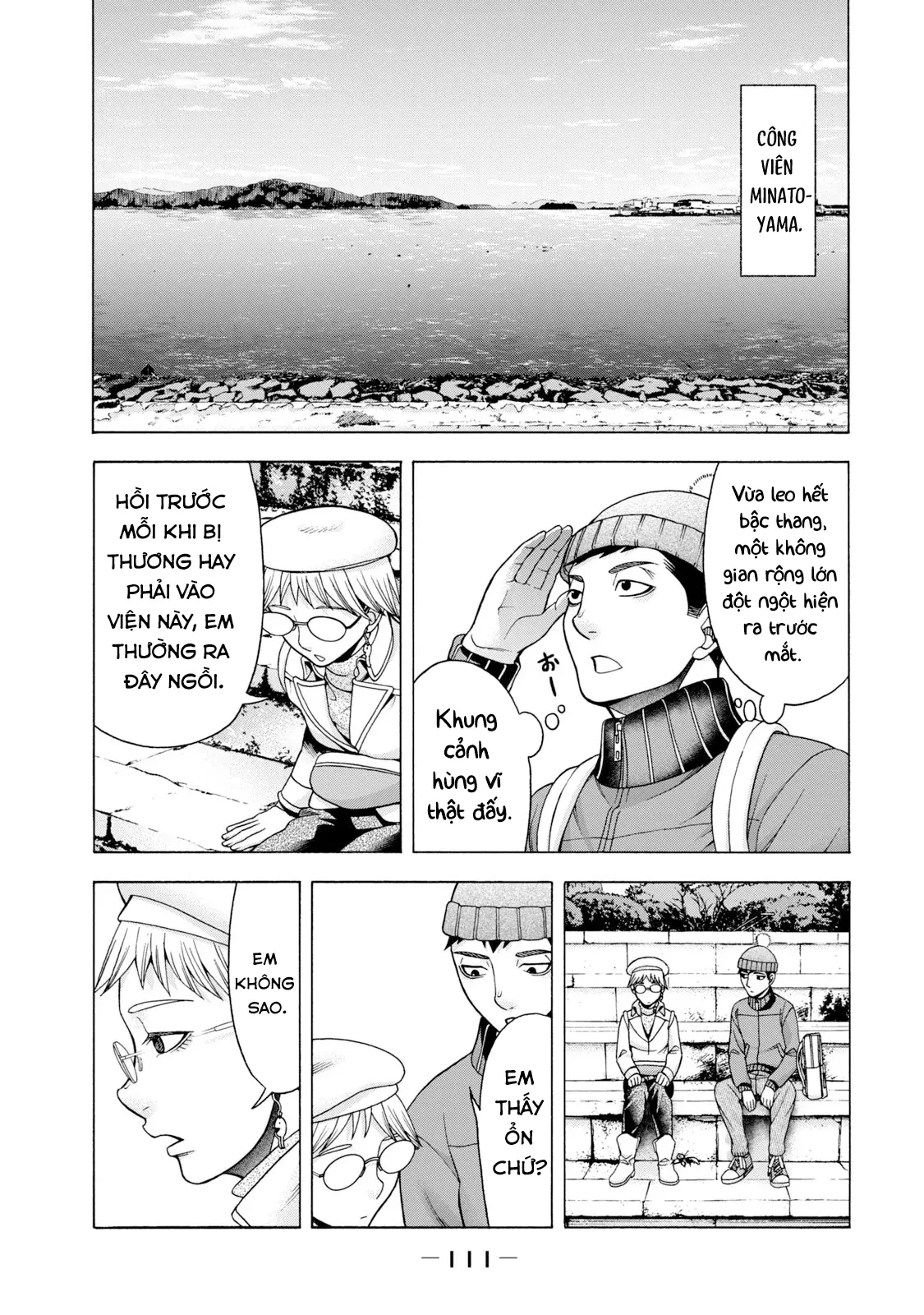 Asper Girl Chapter 53 - 17