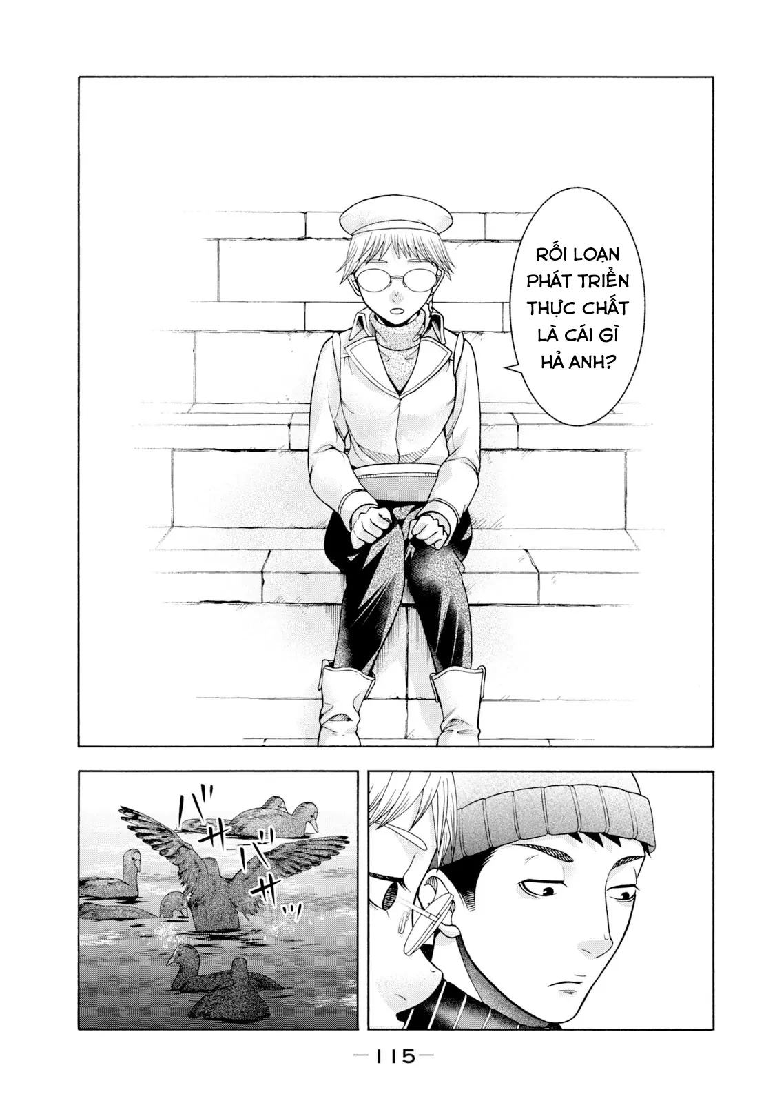 Asper Girl Chapter 53 - 21