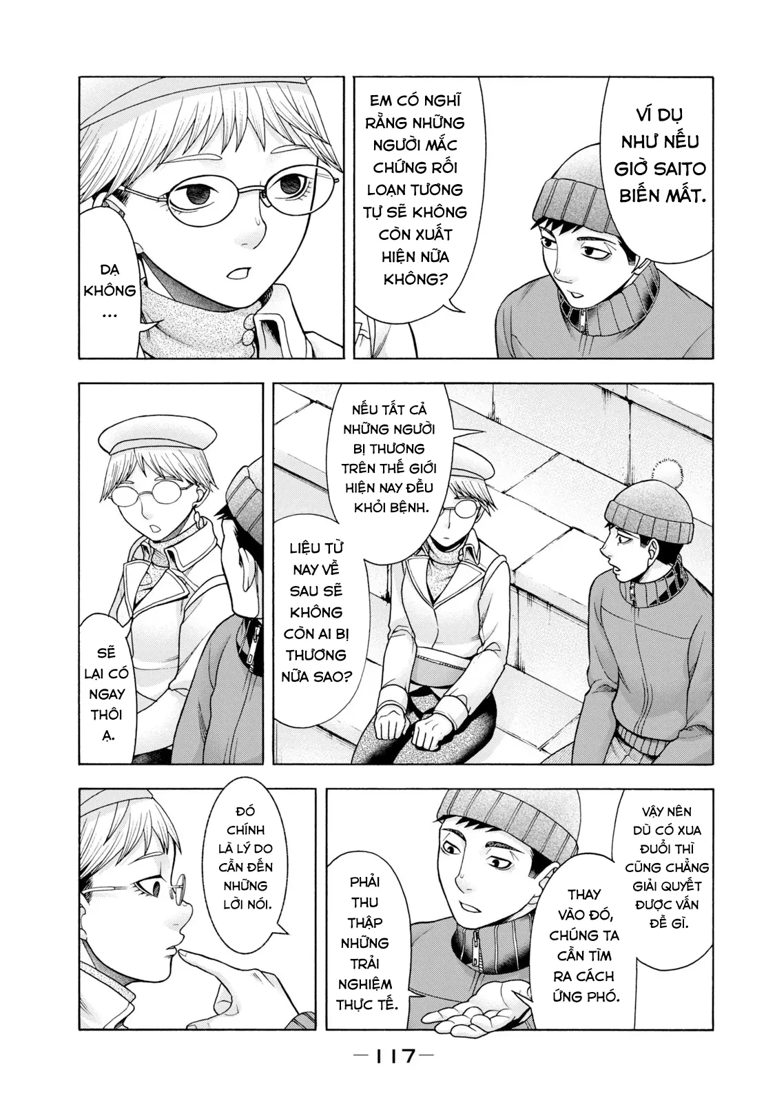 Asper Girl Chapter 53 - 23