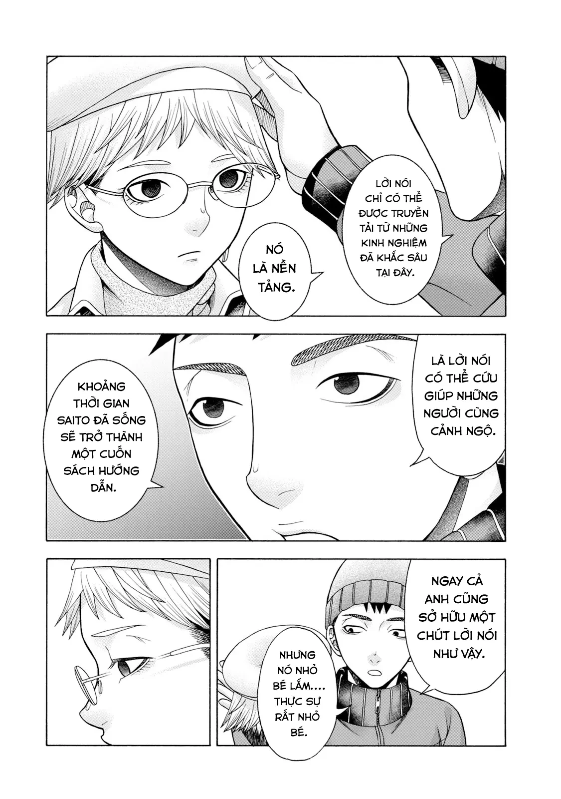 Asper Girl Chapter 53 - 24
