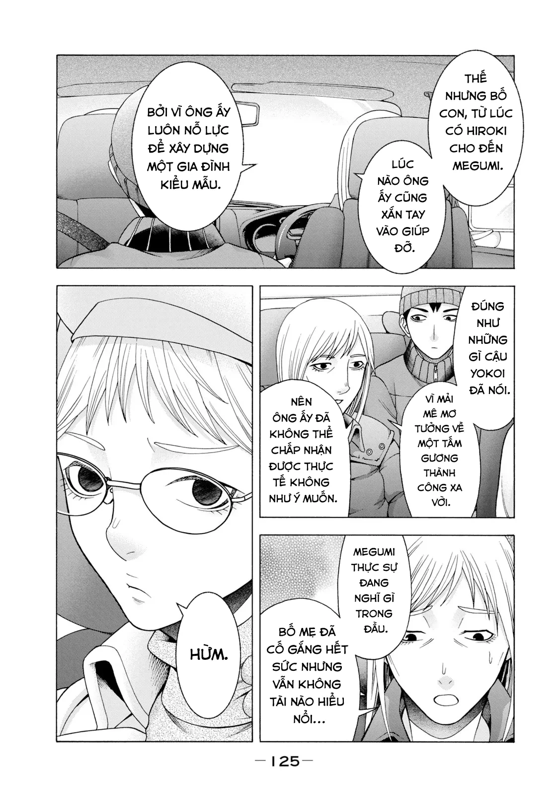 Asper Girl Chapter 54 - 5