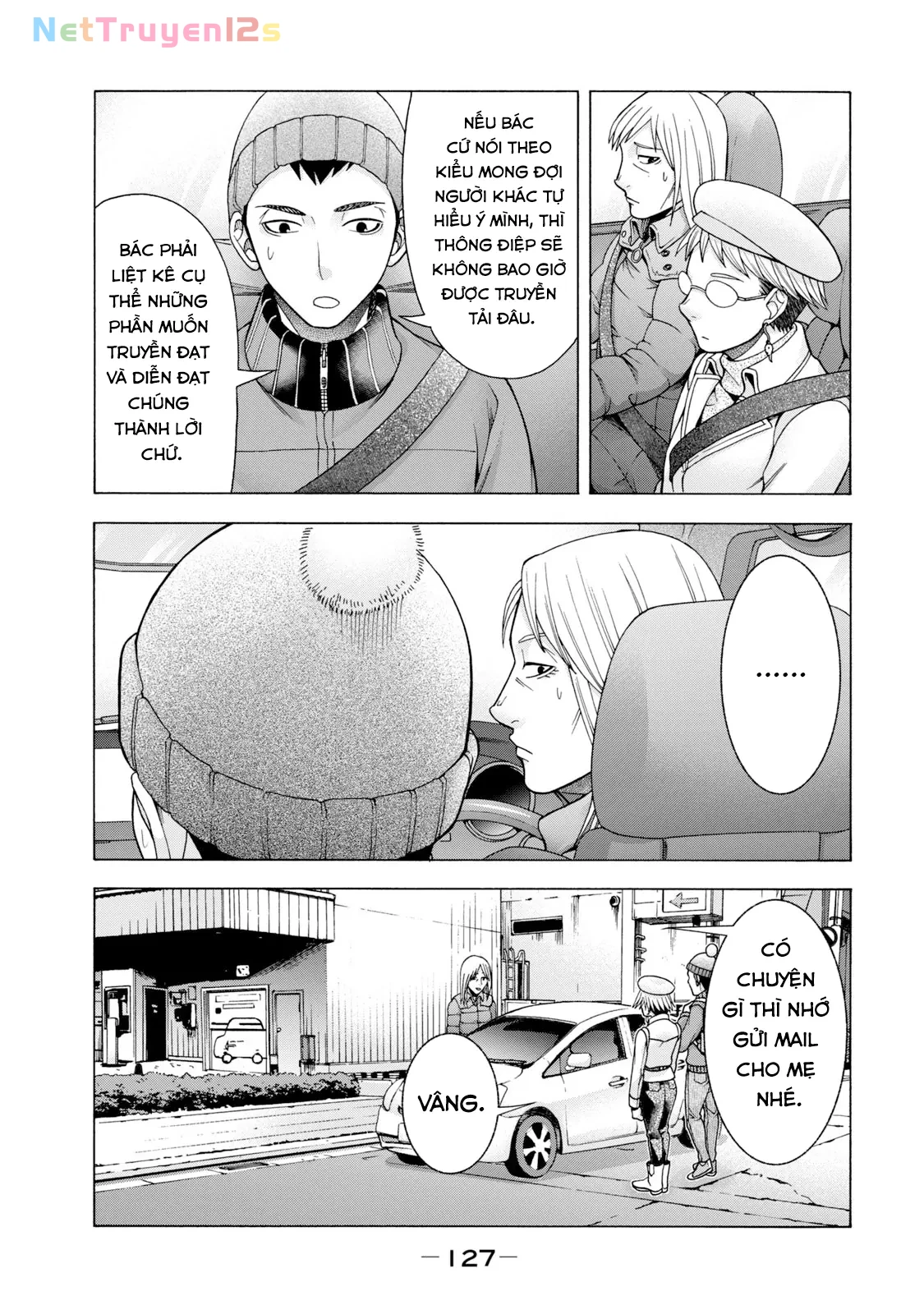 Asper Girl Chapter 54 - 7