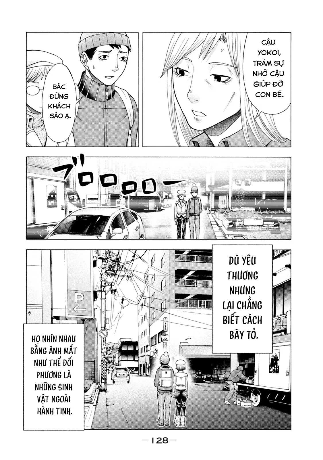 Asper Girl Chapter 54 - 8