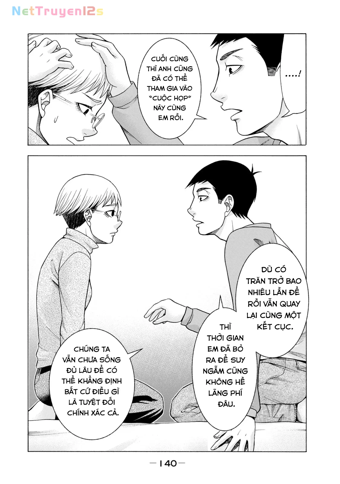 Asper Girl Chapter 54 - 20