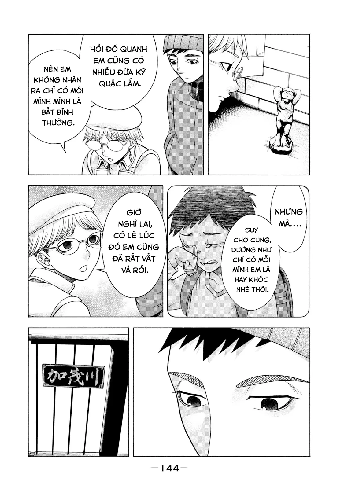 Asper Girl Chapter 55 - 4