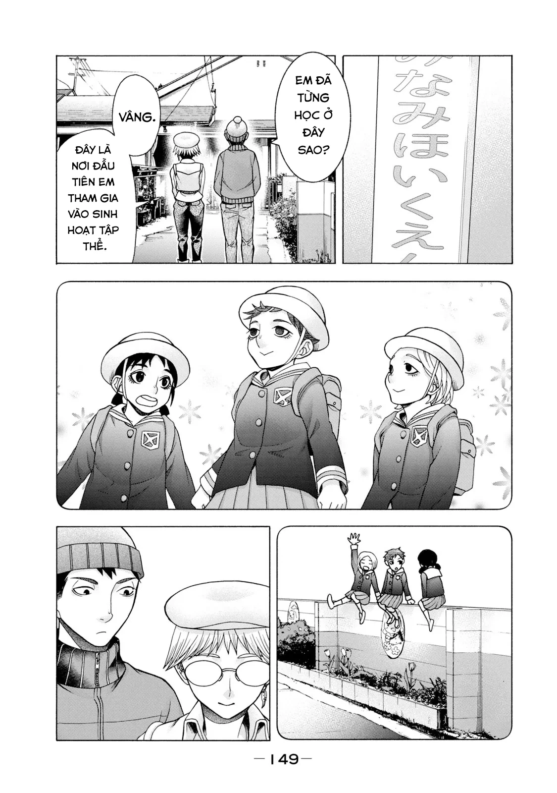 Asper Girl Chapter 55 - 9