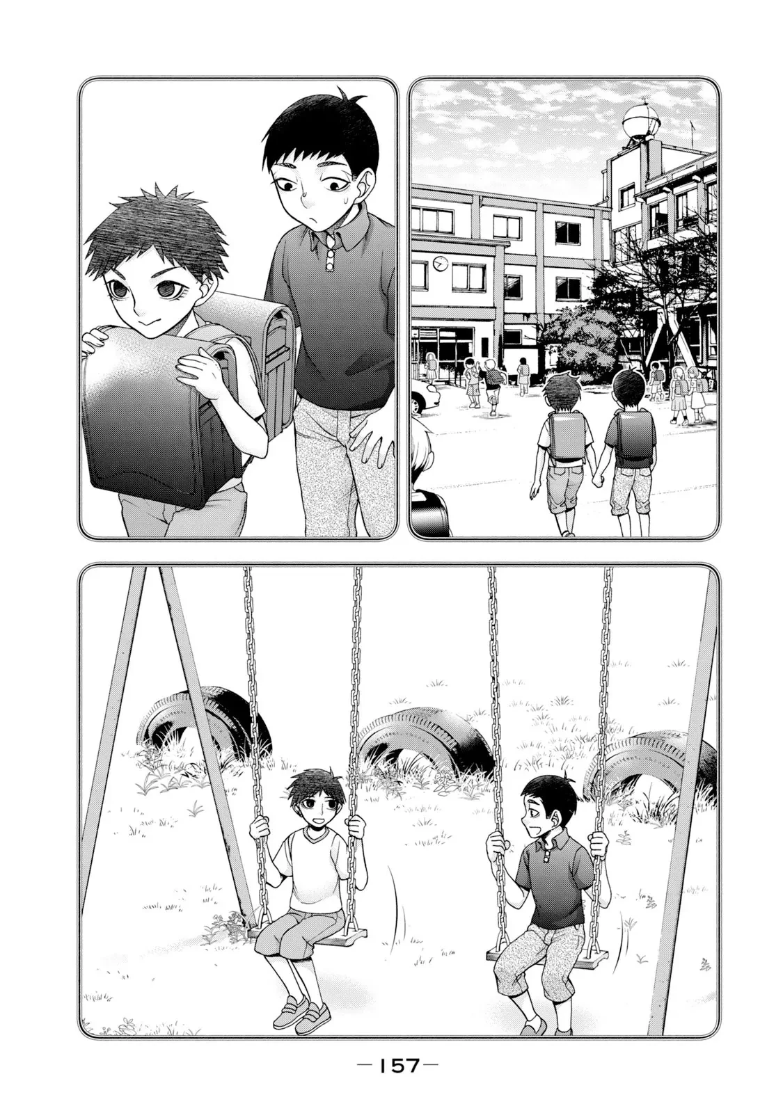 Asper Girl Chapter 55 - 17