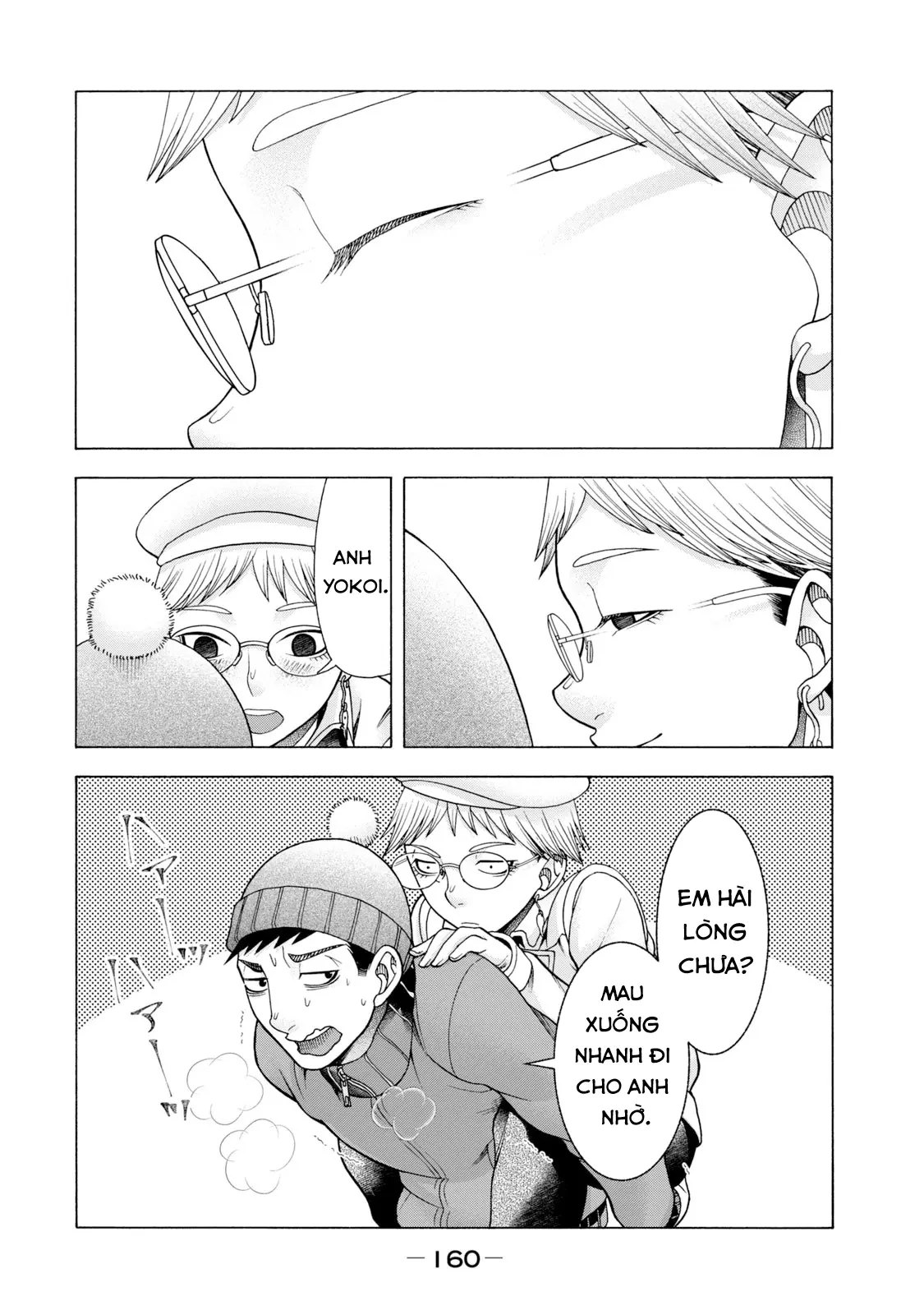Asper Girl Chapter 55 - 19