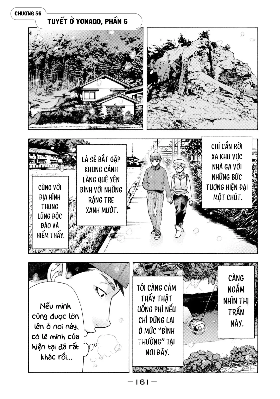 Asper Girl Chapter 56 - 1