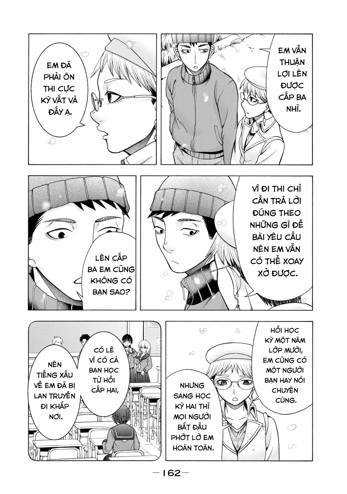 Asper Girl Chapter 56 - 2