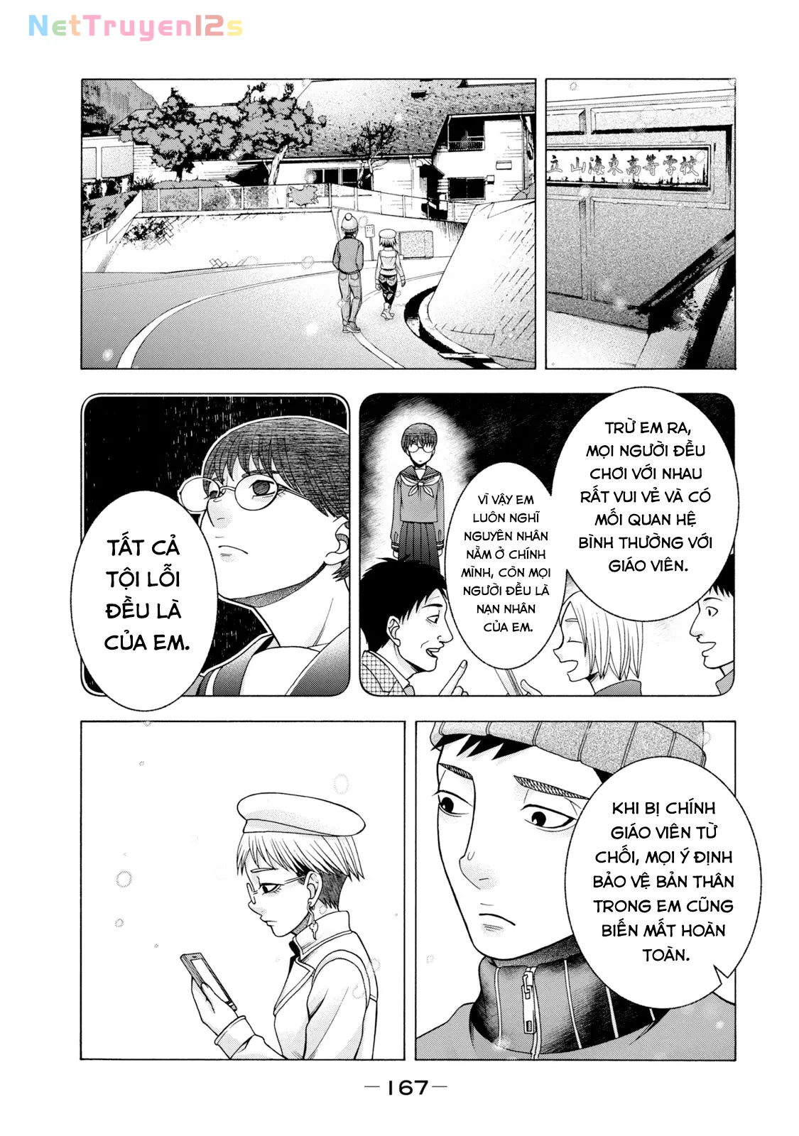 Asper Girl Chapter 56 - 7