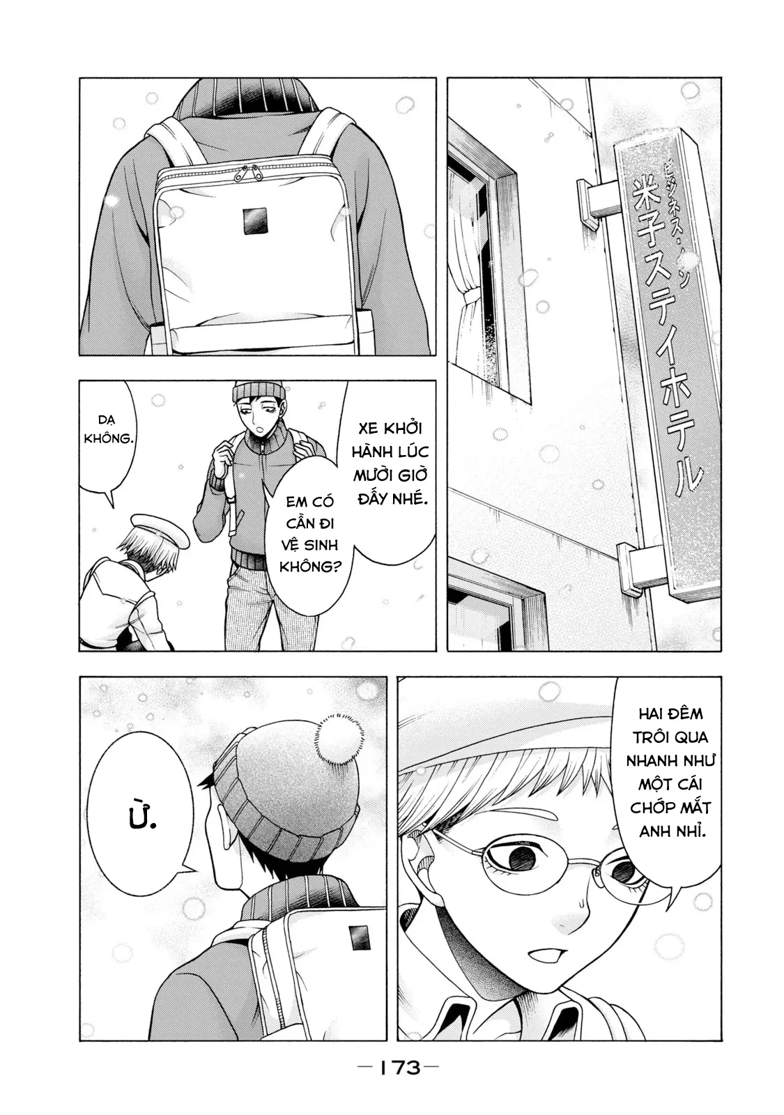 Asper Girl Chapter 56 - 12