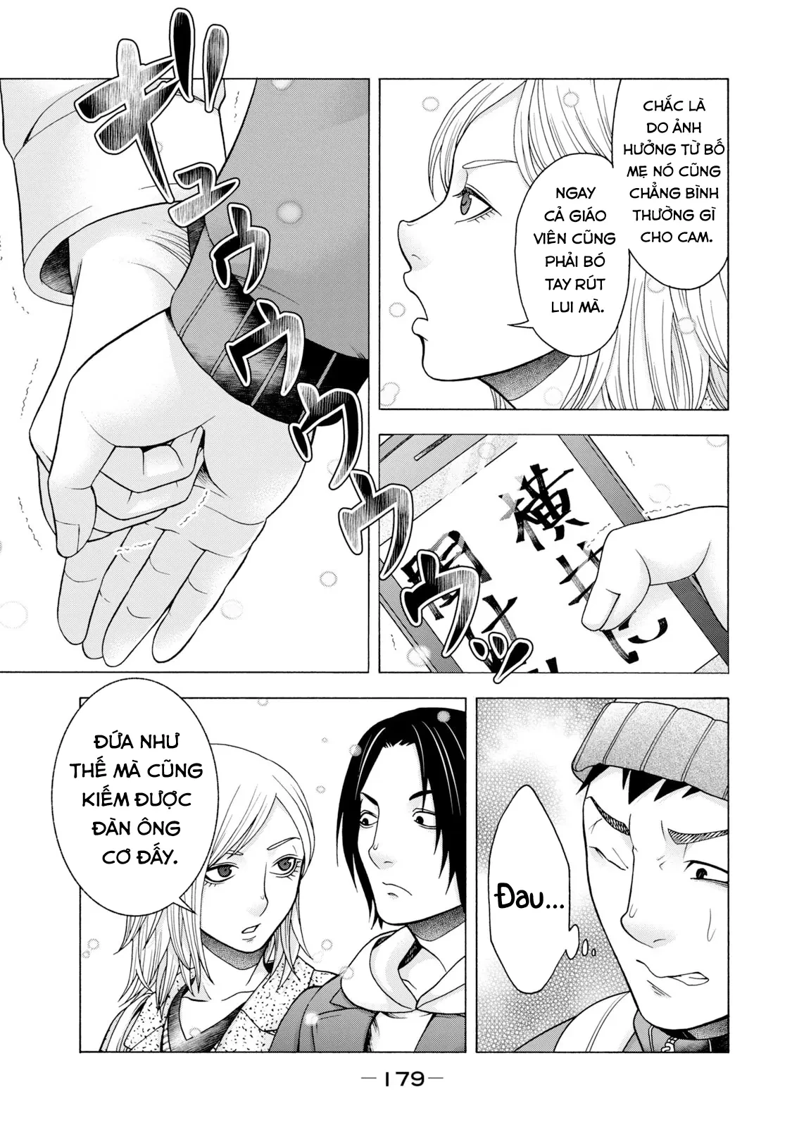 Asper Girl Chapter 56 - 18