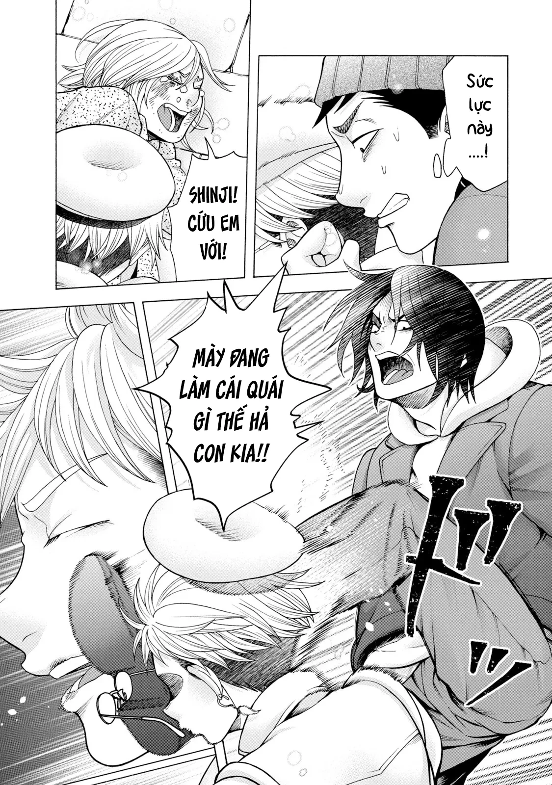 Asper Girl Chapter 57 - 3