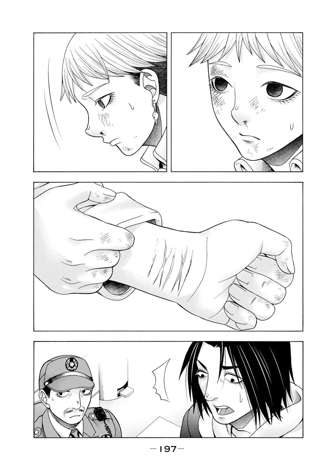 Asper Girl Chapter 57 - 13