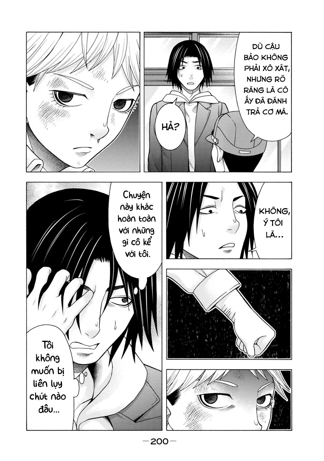 Asper Girl Chapter 57 - 16