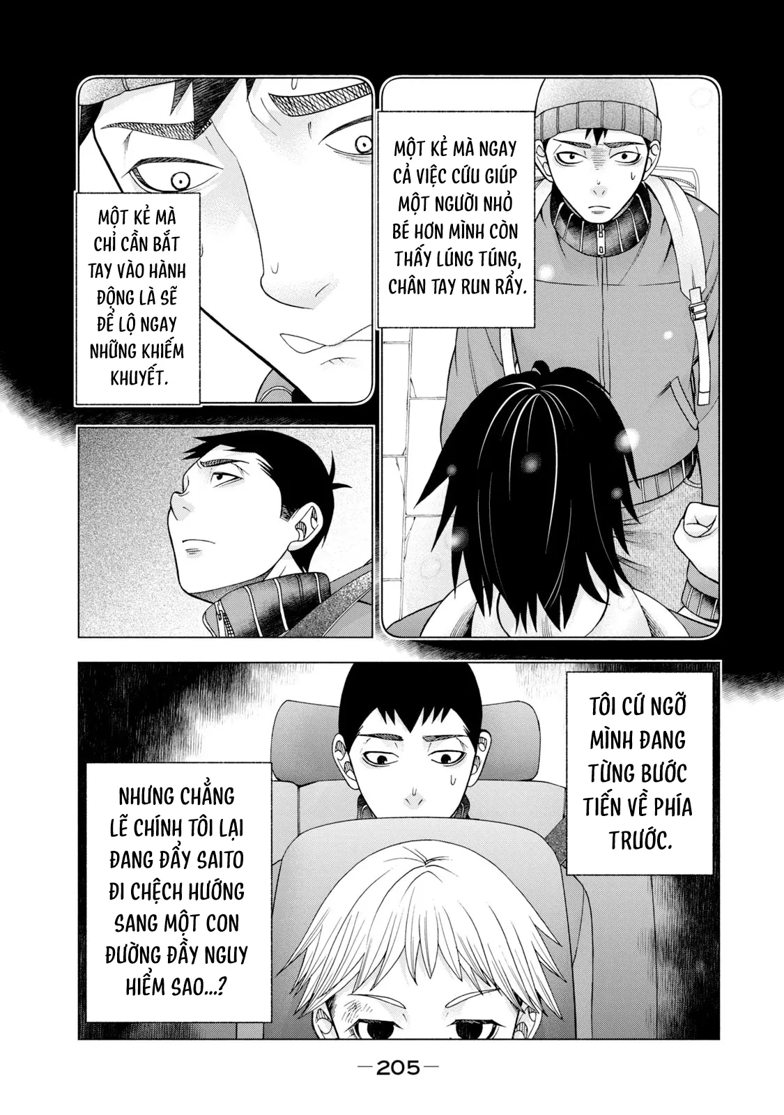 Asper Girl Chapter 57 - 21