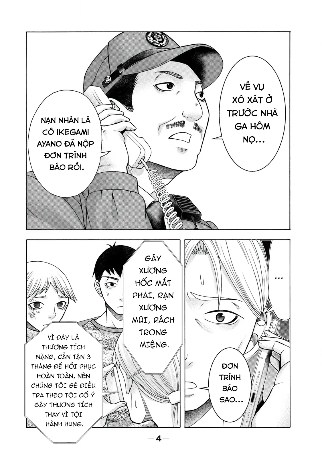 Asper Girl Chapter 58 - 3