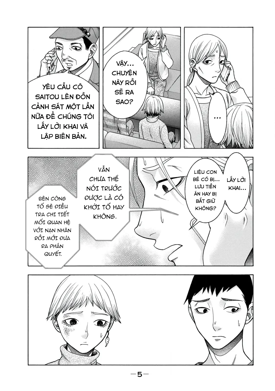 Asper Girl Chapter 58 - 4