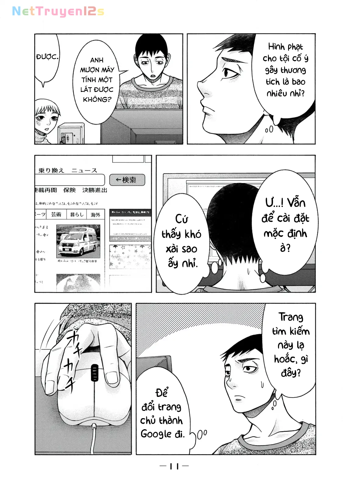 Asper Girl Chapter 58 - 10