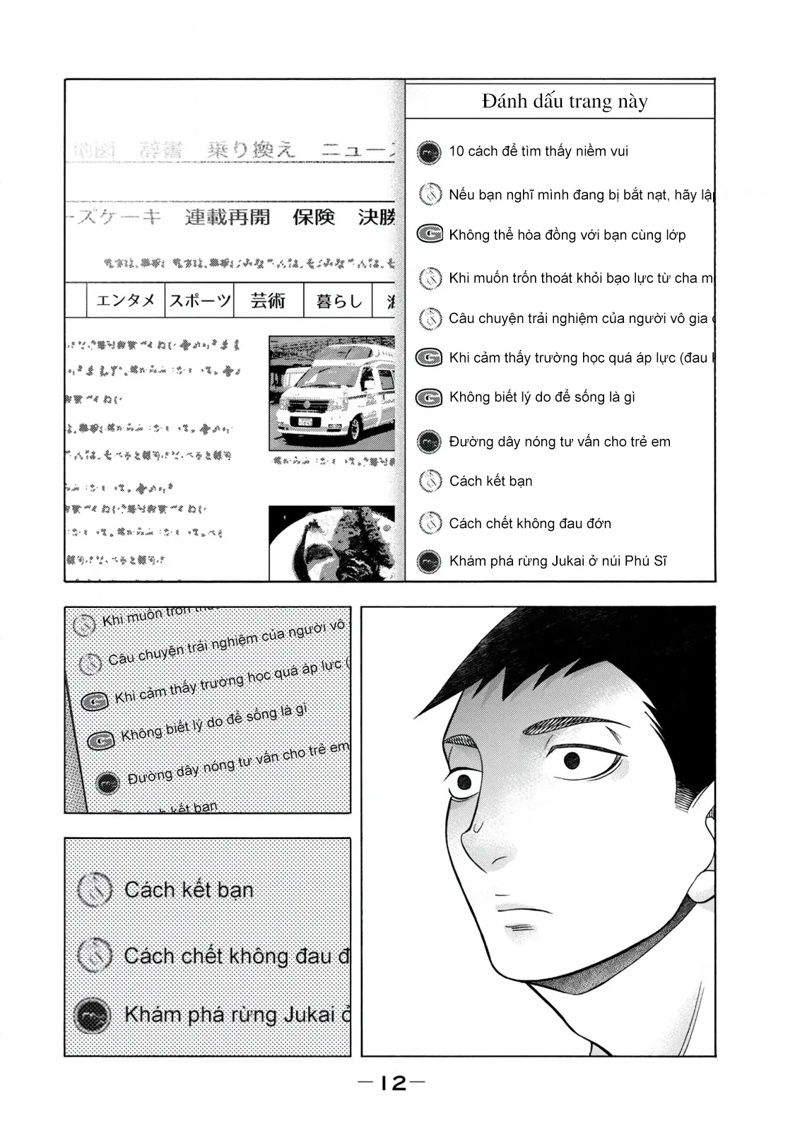 Asper Girl Chapter 58 - 11