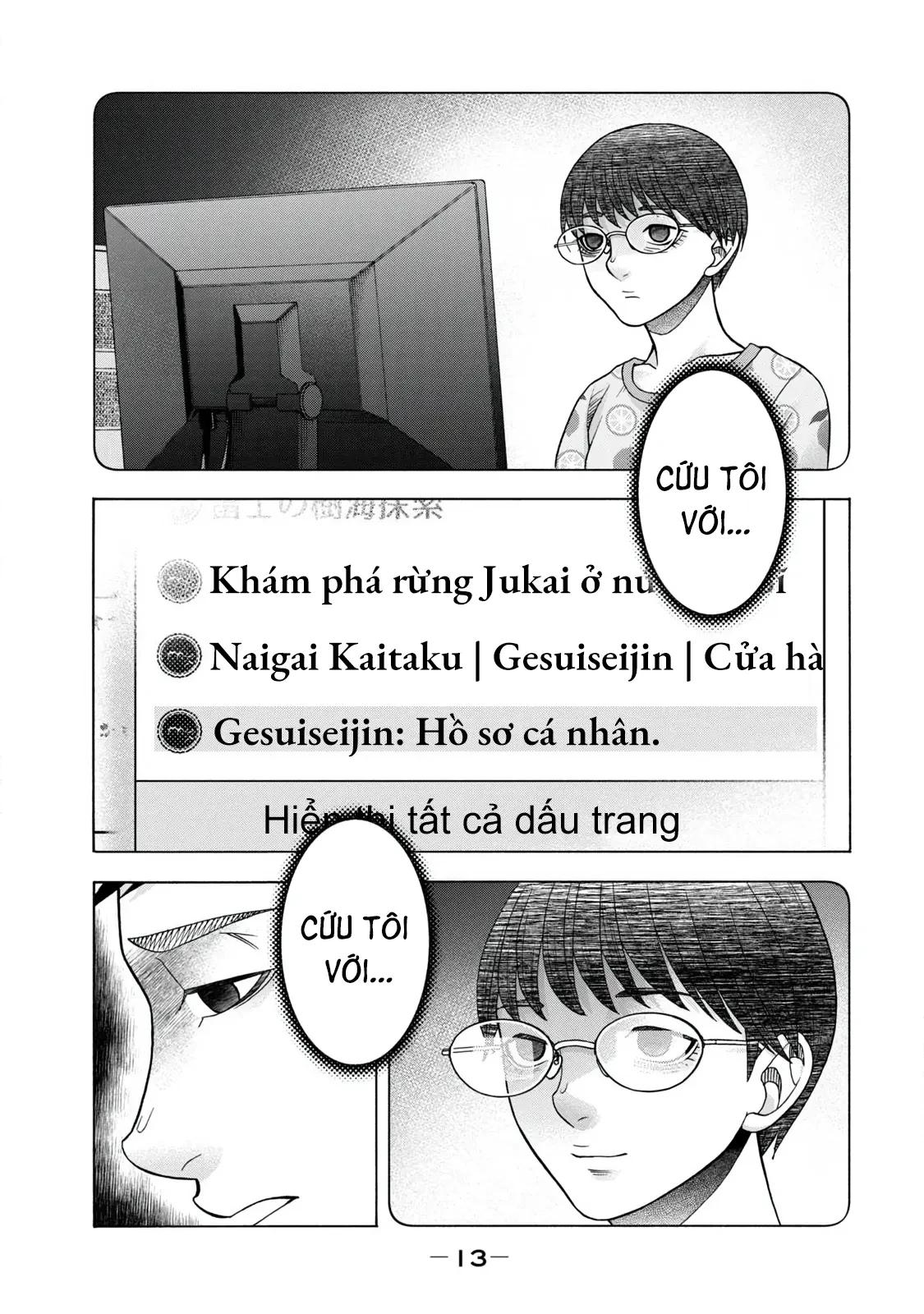 Asper Girl Chapter 58 - 12