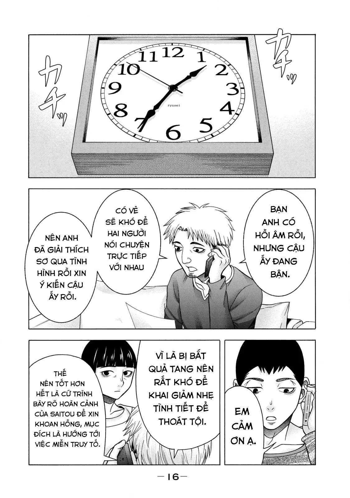 Asper Girl Chapter 58 - 15