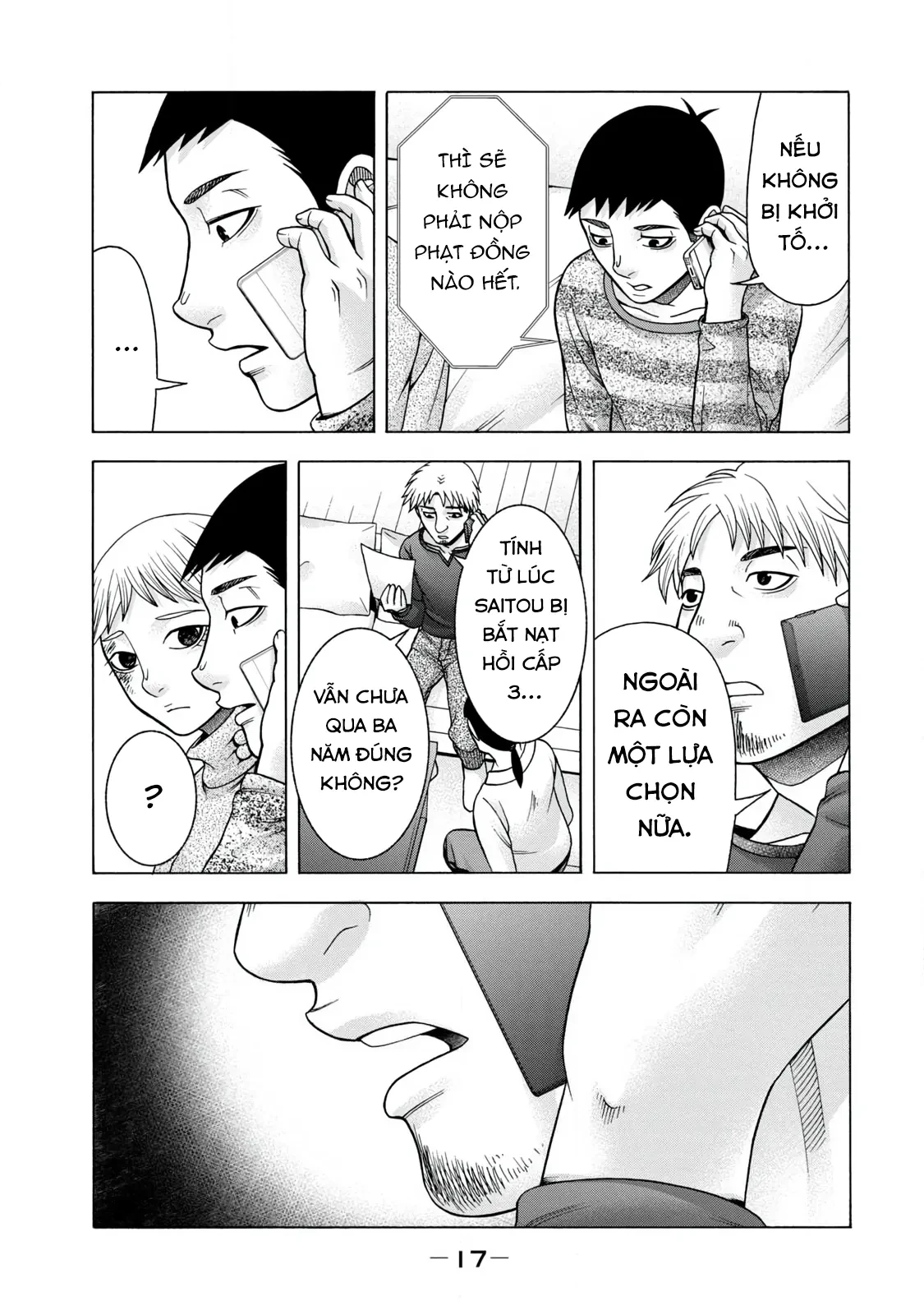 Asper Girl Chapter 58 - 16