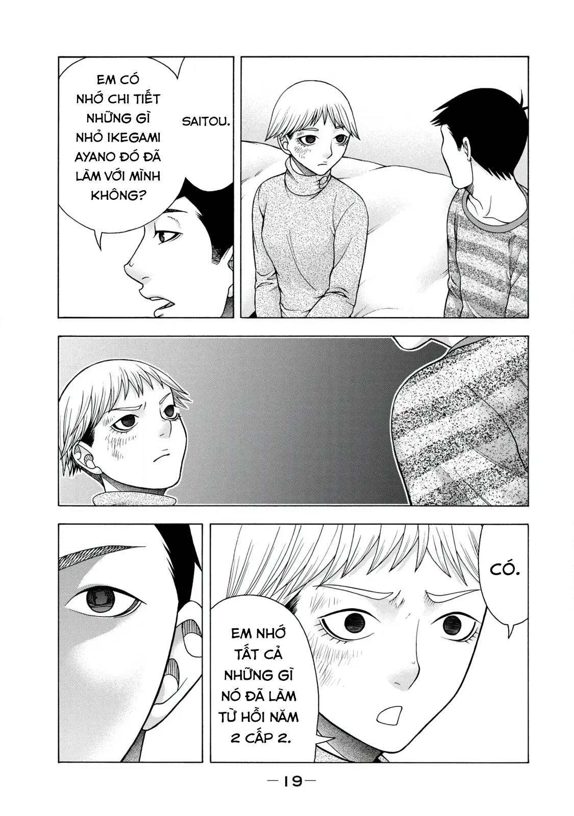 Asper Girl Chapter 58 - 18