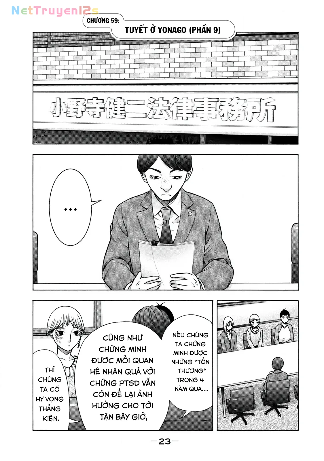 Asper Girl Chapter 59 - 1