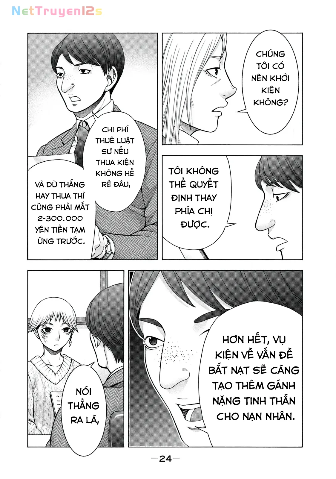 Asper Girl Chapter 59 - 2