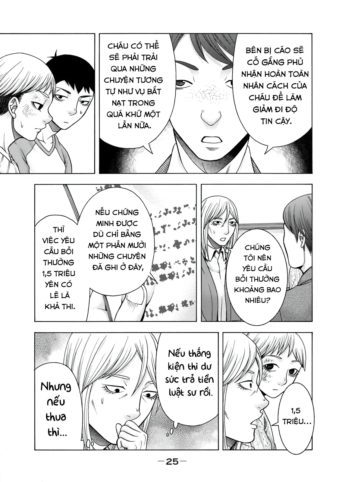Asper Girl Chapter 59 - 3