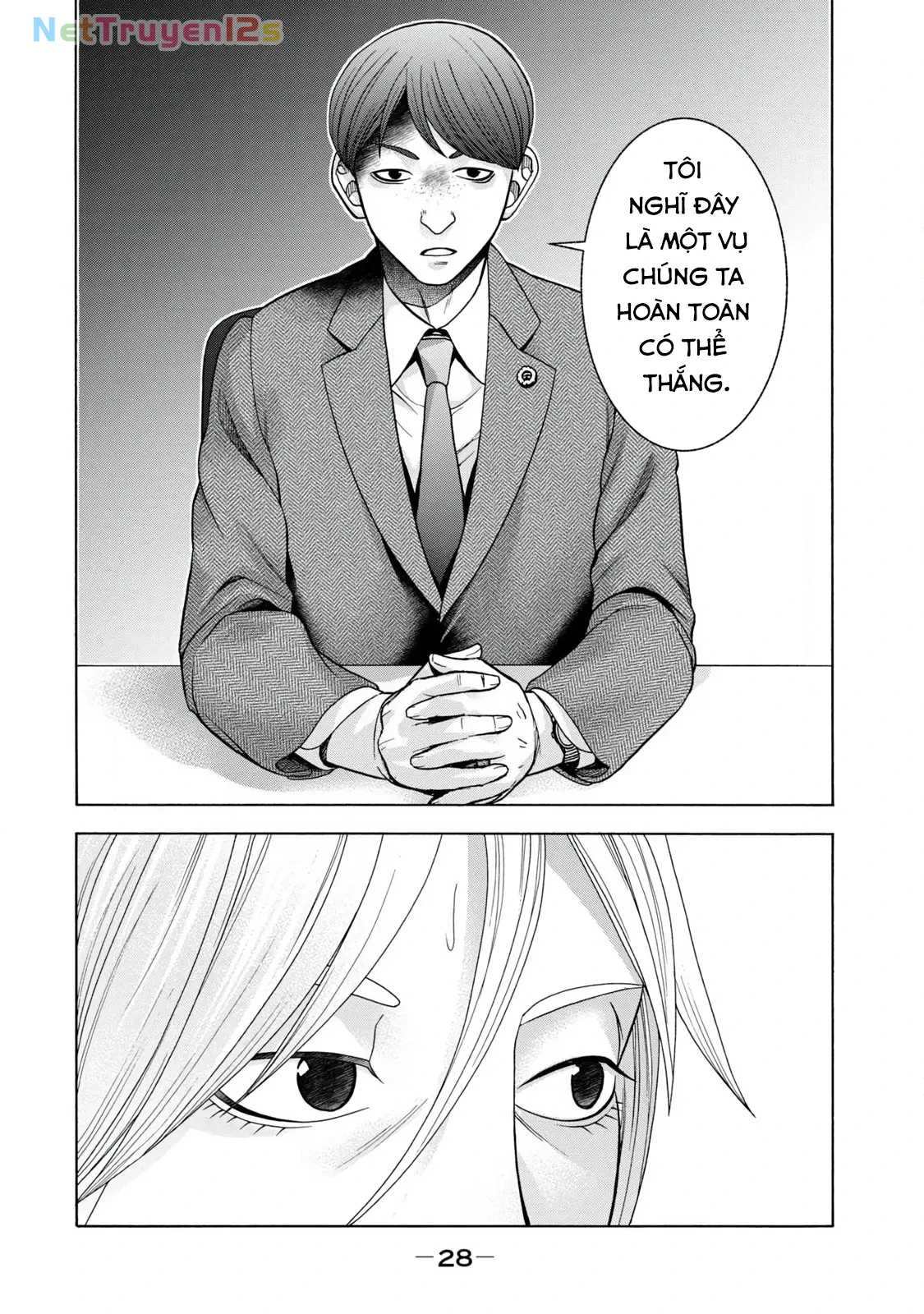 Asper Girl Chapter 59 - 6