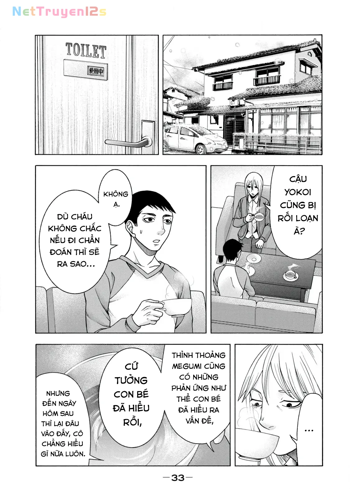 Asper Girl Chapter 59 - 11