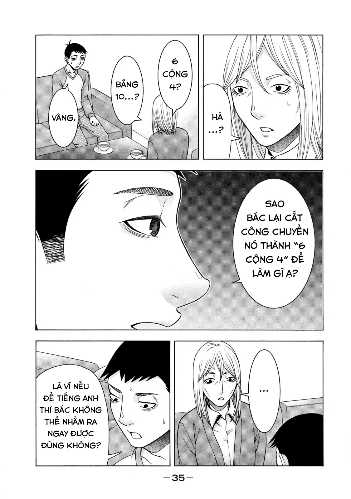 Asper Girl Chapter 59 - 13