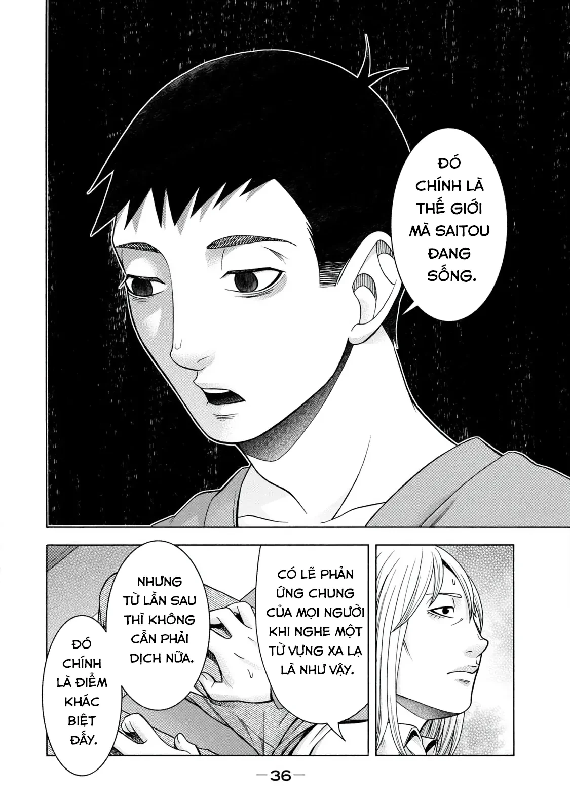 Asper Girl Chapter 59 - 14