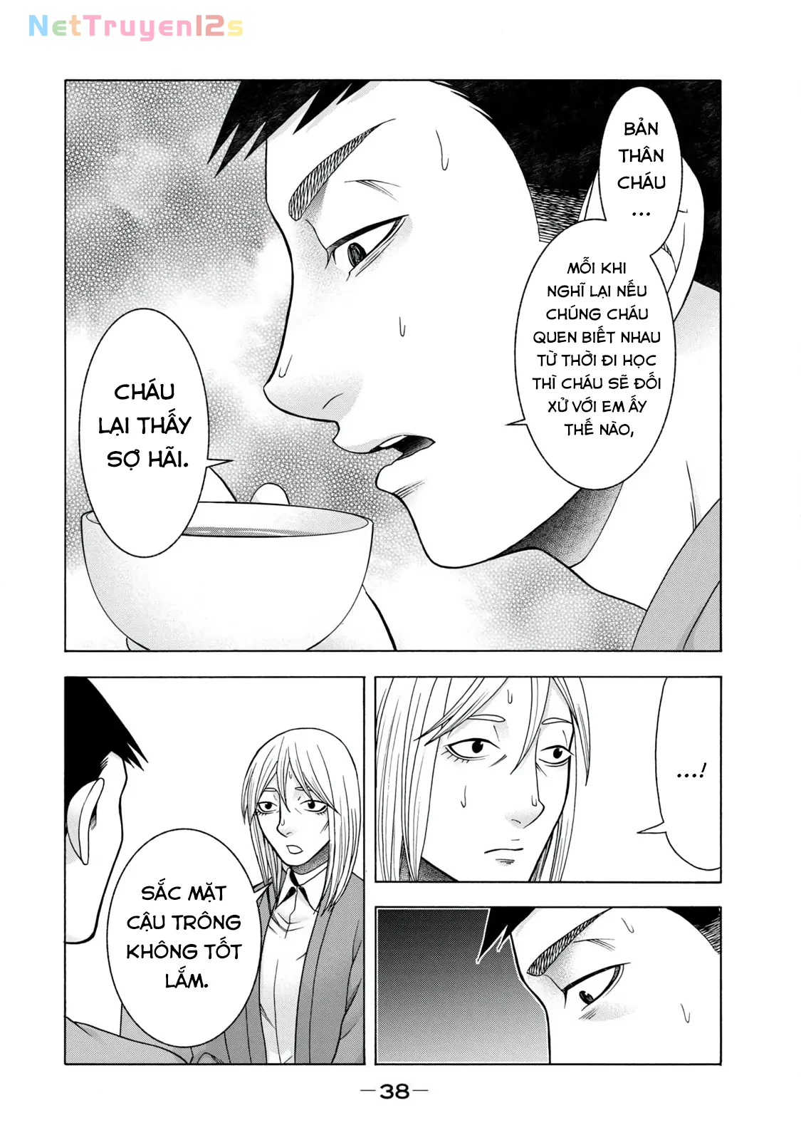 Asper Girl Chapter 59 - 16