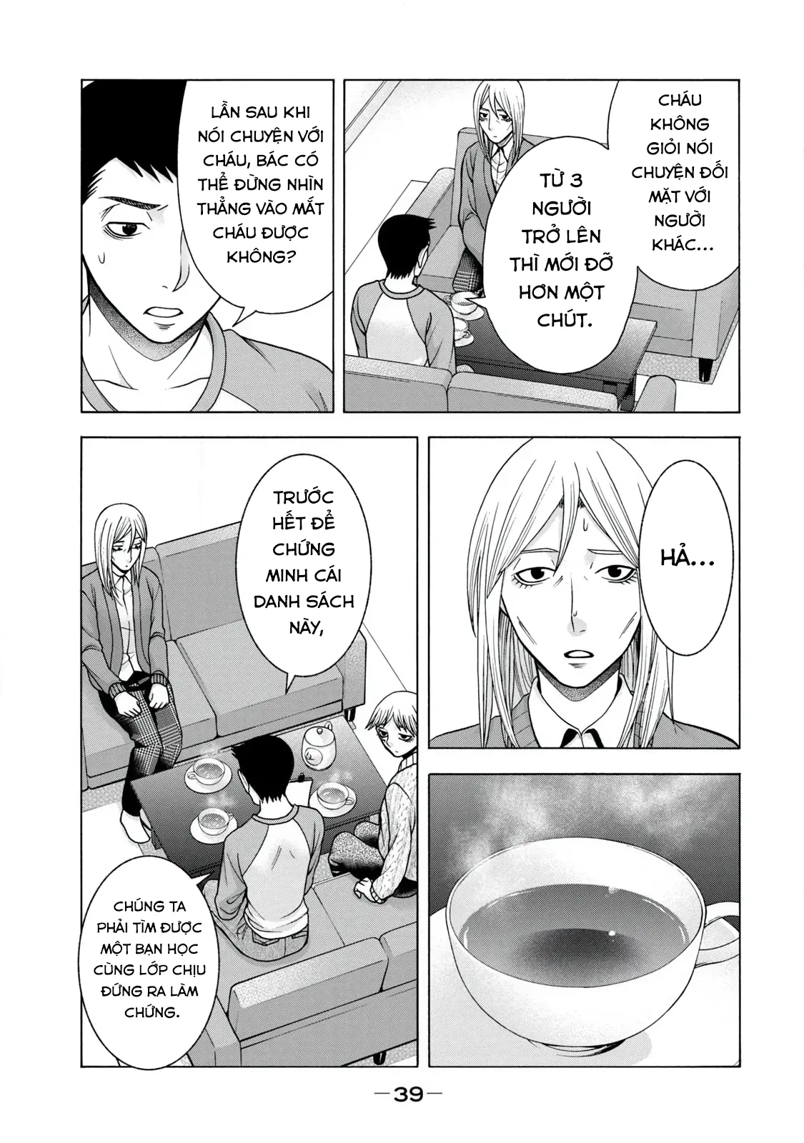Asper Girl Chapter 59 - 17