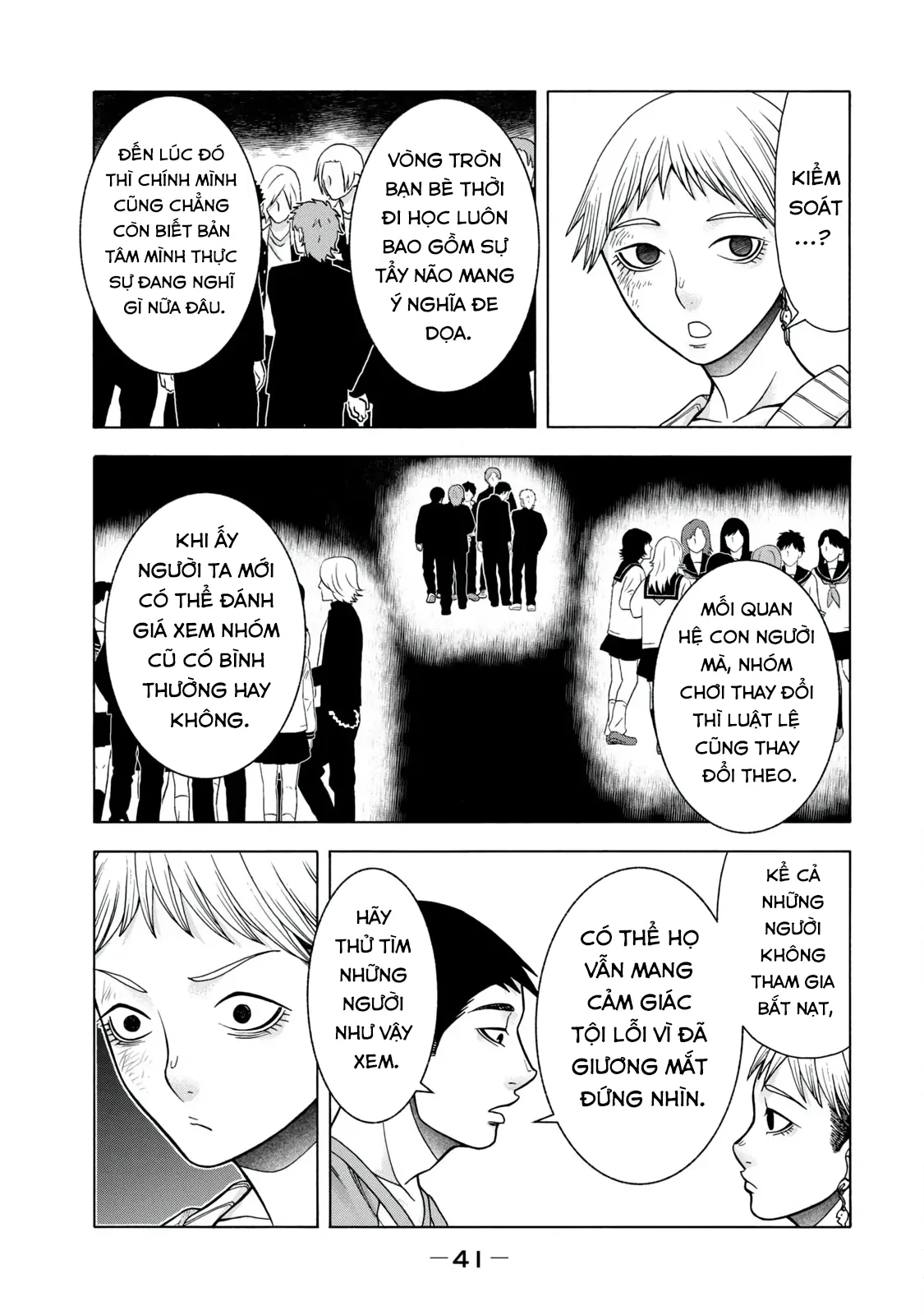 Asper Girl Chapter 59 - 19