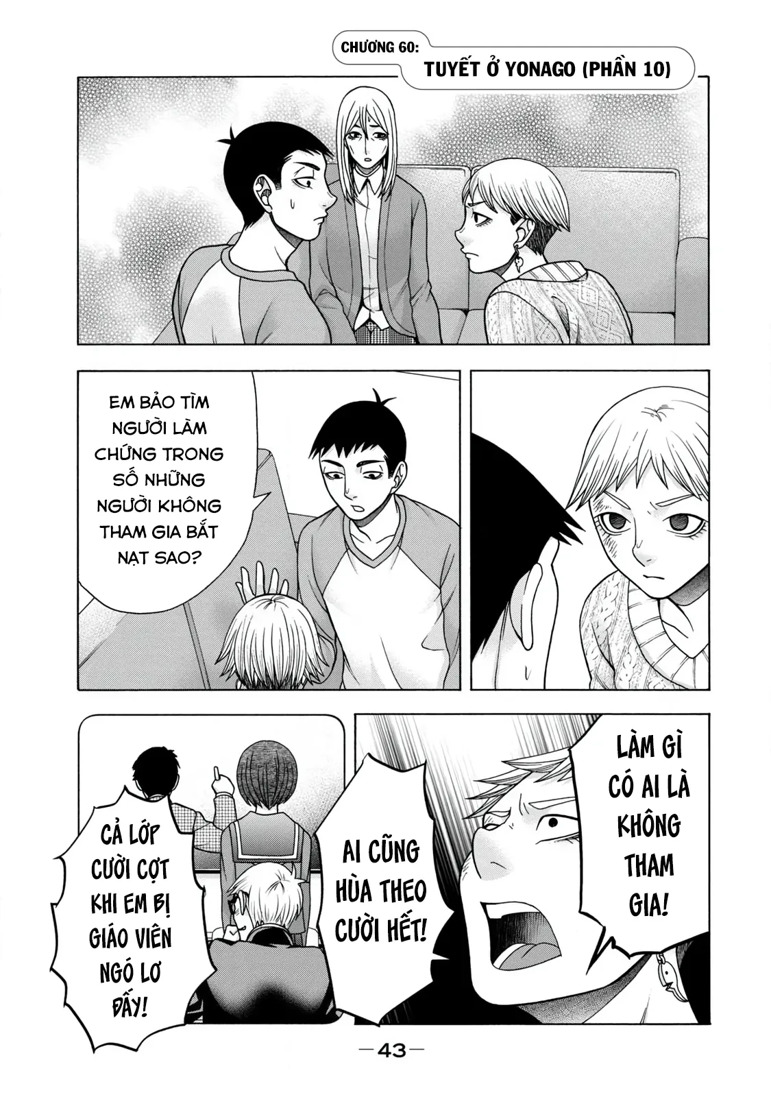 Asper Girl Chapter 60 - 1