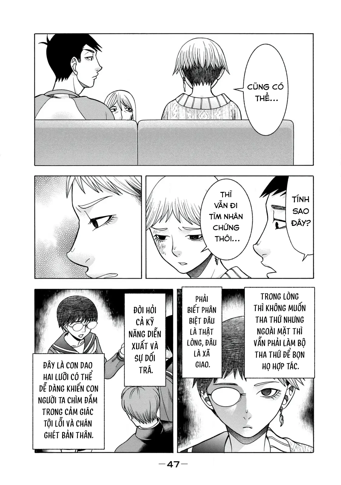 Asper Girl Chapter 60 - 5