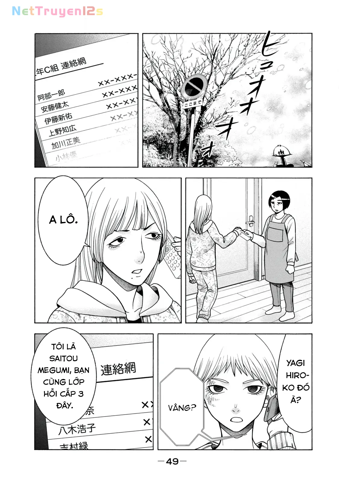 Asper Girl Chapter 60 - 7