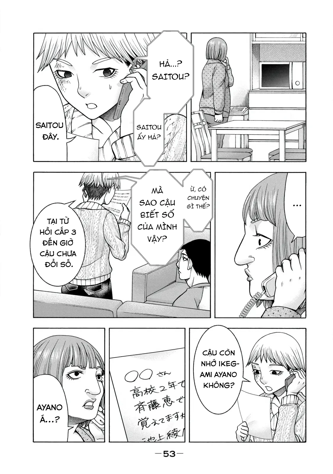 Asper Girl Chapter 60 - 11