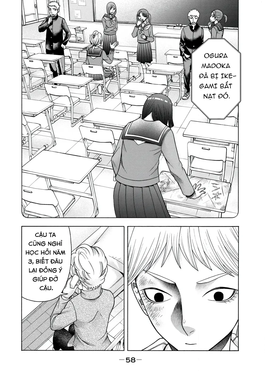 Asper Girl Chapter 60 - 16